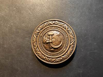 老王徽章第167期 - 格鲁吉亚苏维埃社会主义共和国成立50周年大铜章     直径60mm.    重量123.4g