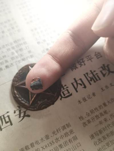 【玉仁】年底最后一拍.徽章书籍钱币场（全场0起.精品多多） - su—m55式铜帽徽少见（挂那掉了可以自行上）包老包真