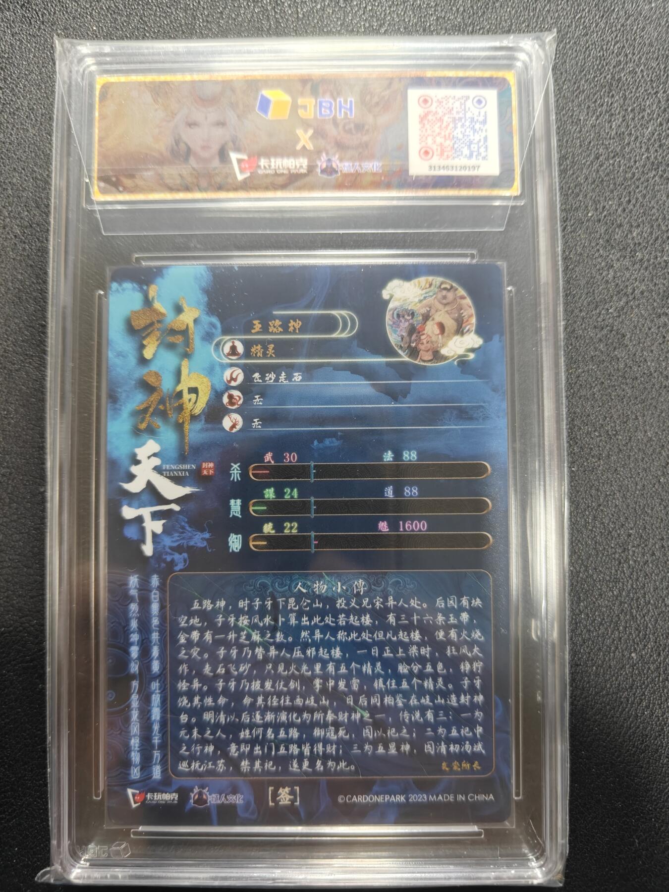 天玑星卡拍第144期《12.1周一截拍》持续收拍收评中 满赠卡需备注