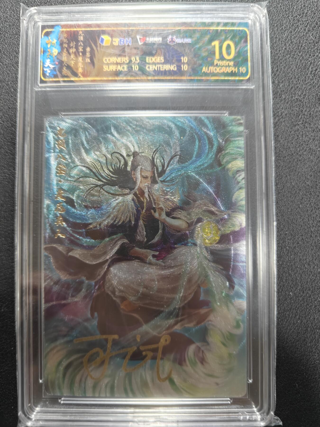 天玑星卡拍第144期《12.1周一截拍》持续收拍收评中 满赠卡需备注