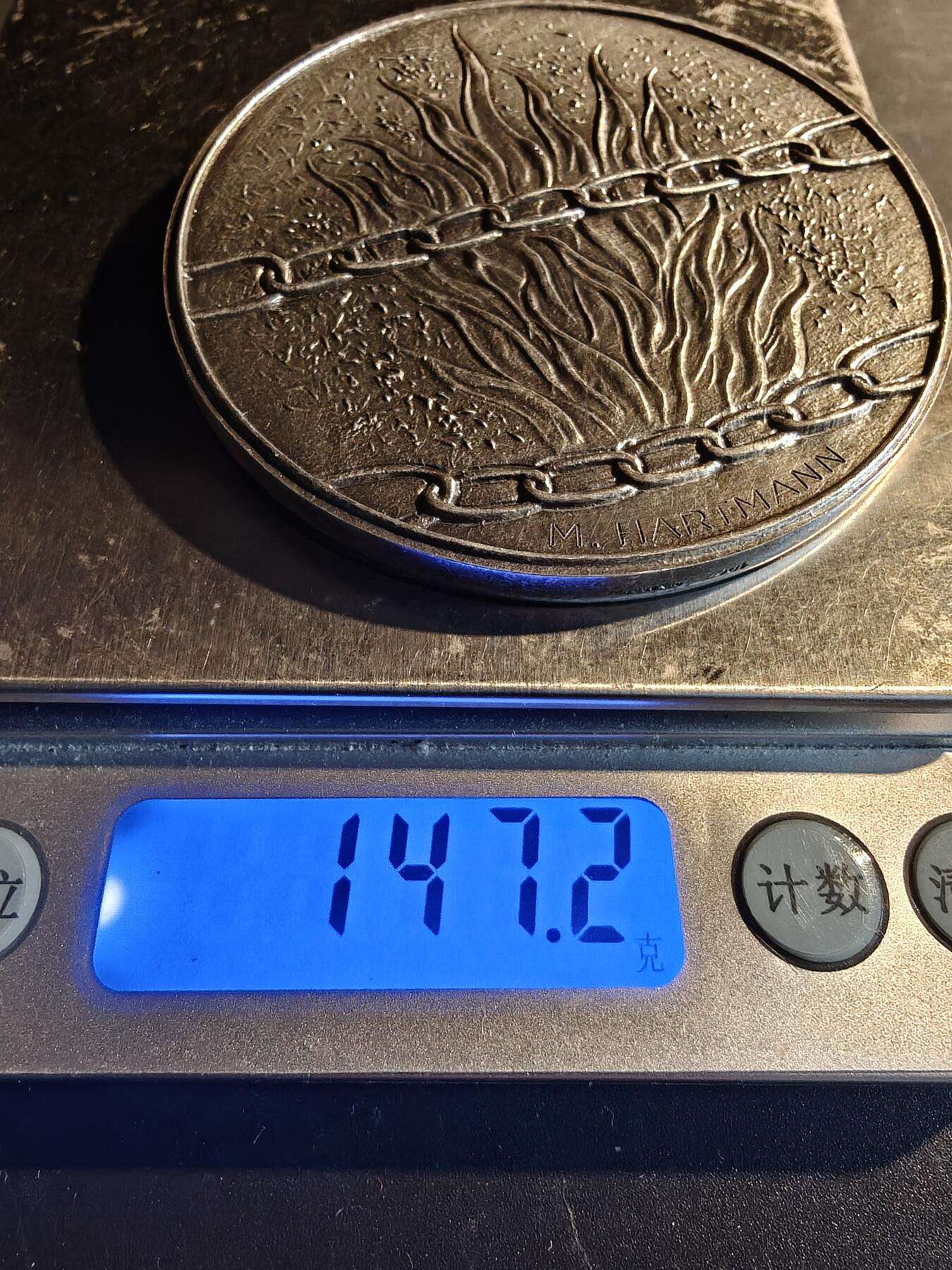 老王徽章第167期 法国圣安妮精神病中心镀银大铜章     直径66mm.    重量147.2g