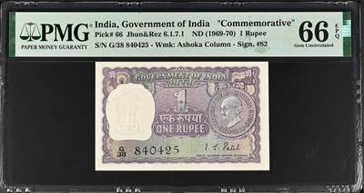 67 EPQ 1979年 新加坡鸟版20元，各版本稀有瑞典1000克朗，持续更新ing - PMG 66 EPQ 印度 1969-1970年 甘地诞辰1印度卢比纪念钞 高分难得 原厂针孔 难出高分品种！亚军分数！号码无7