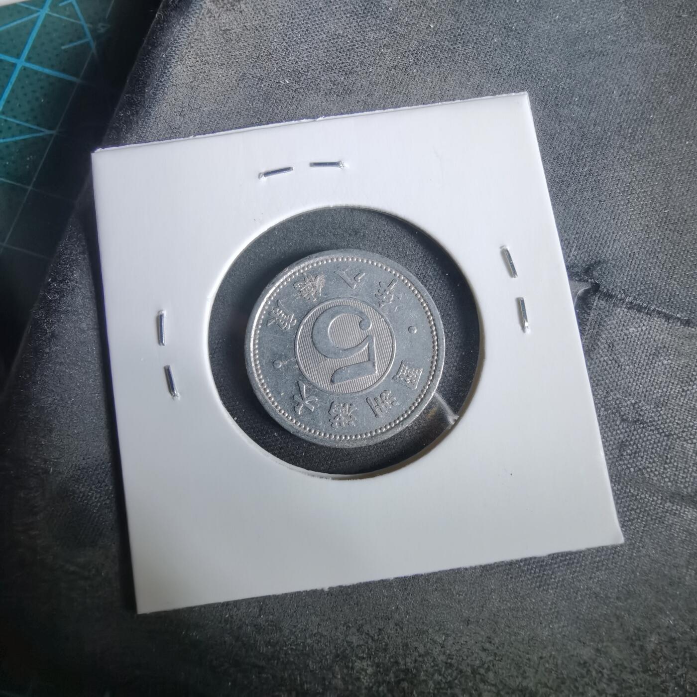 沼泽如烟--第919场 康德八年五分