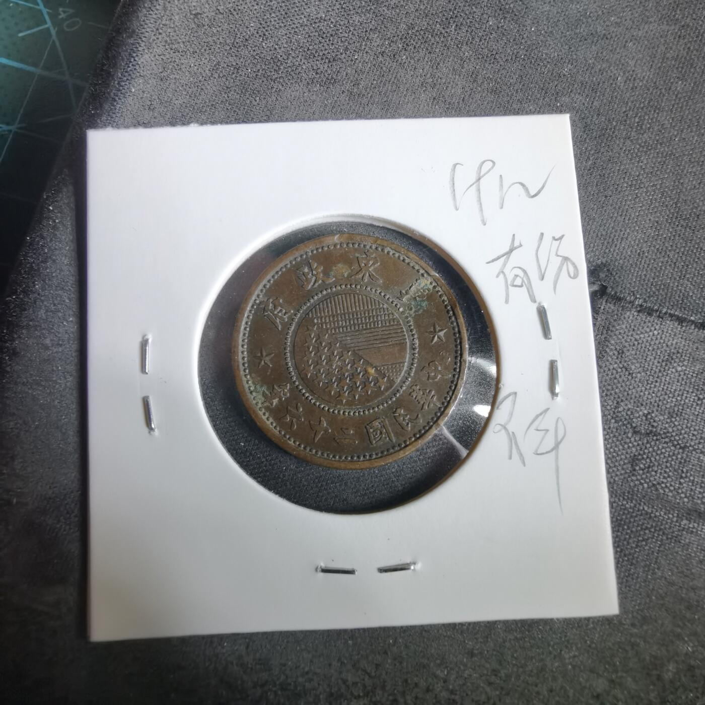 沼泽如烟--第919场