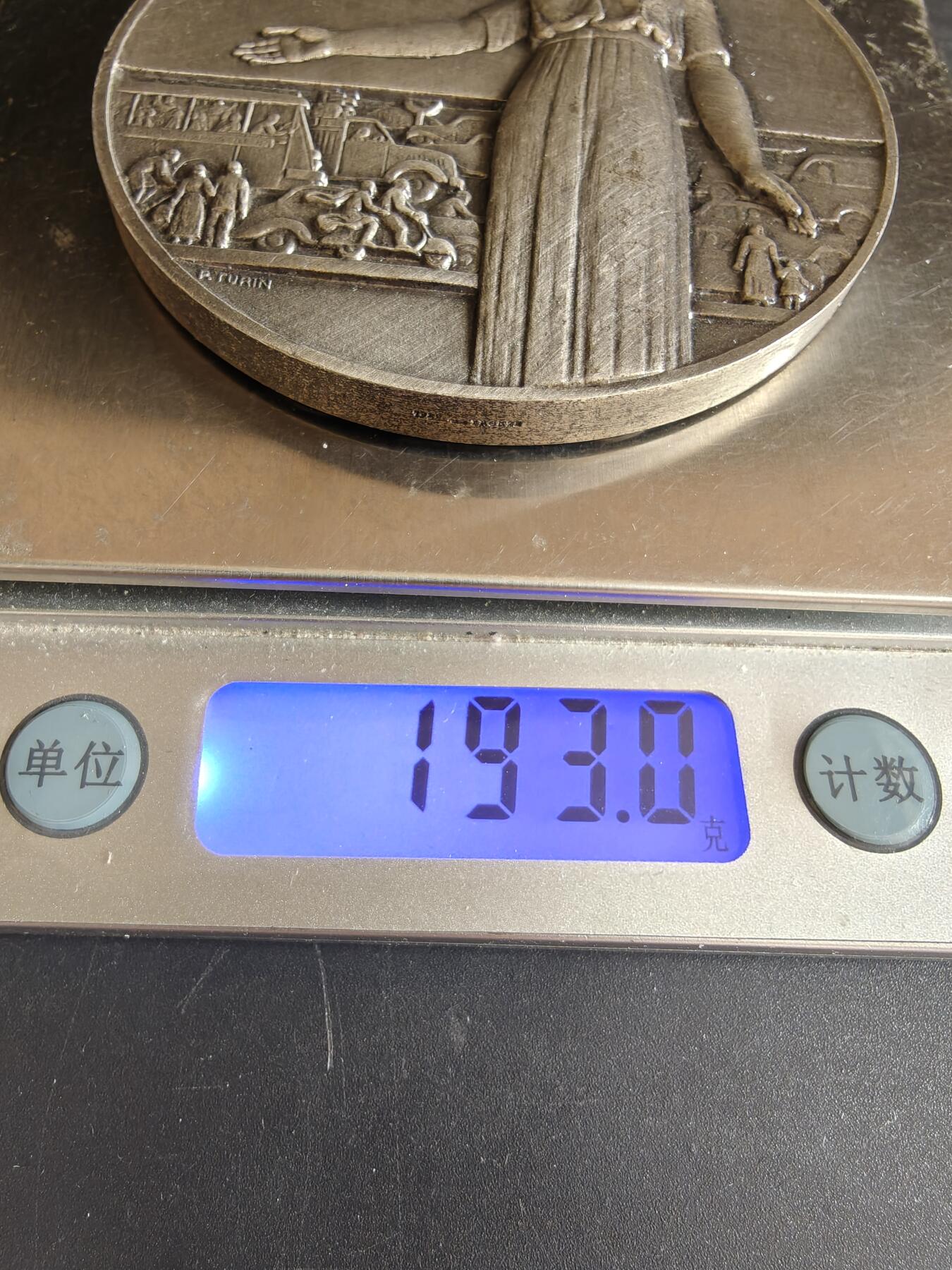 老王徽章第167期 法国道路交通安全委员会镀银大铜章     直径72mm    重量193g