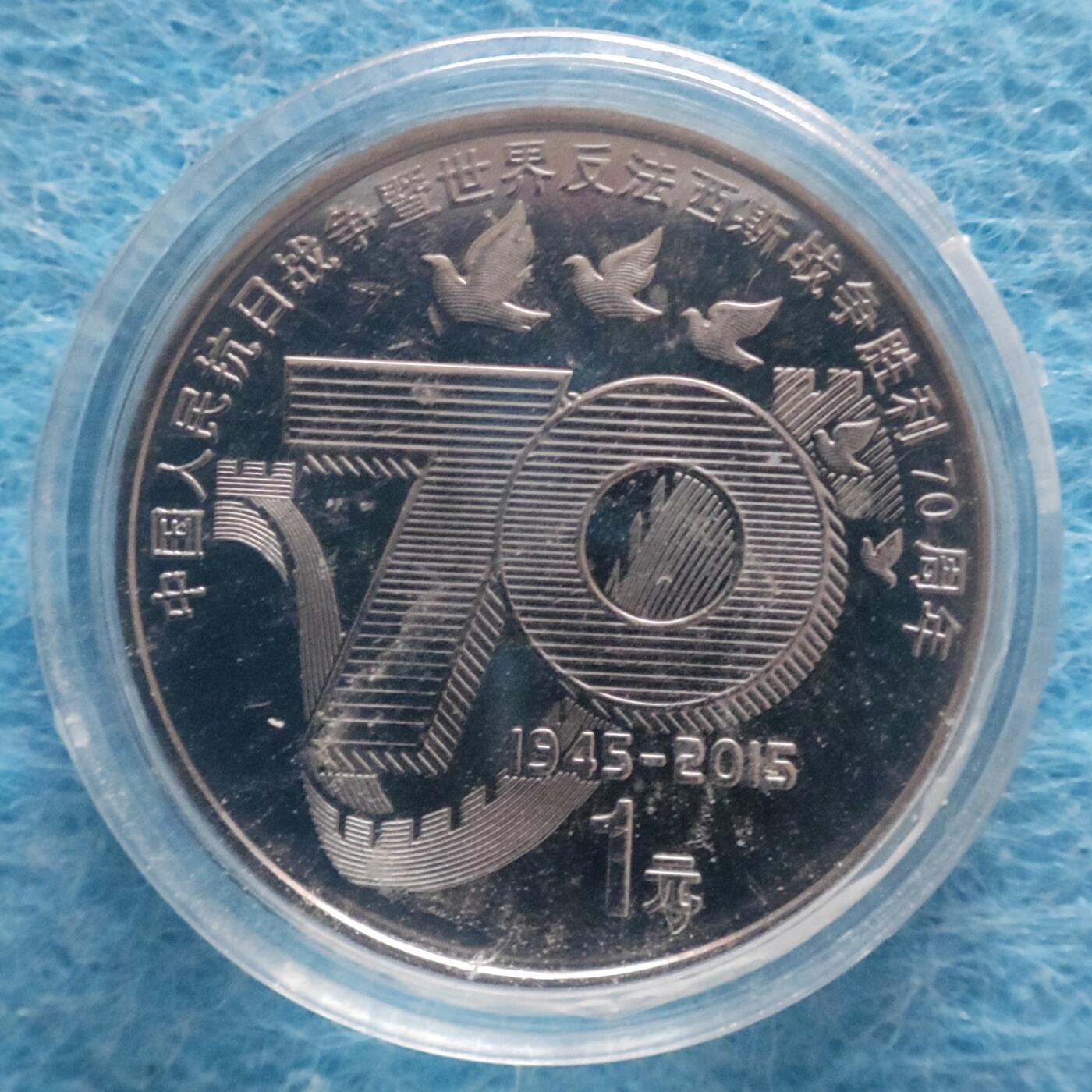 11月30日 🌏全球币章 少品：1971年 中国援助造币 中国版 几内亚 国父杜尔头像 5西里 铝硬币 旧品相+1元纪念币