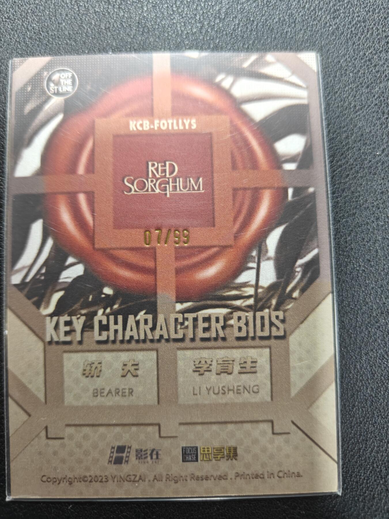 天玑星卡拍第144期《12.1周一截拍》持续收拍收评中 满赠卡需备注