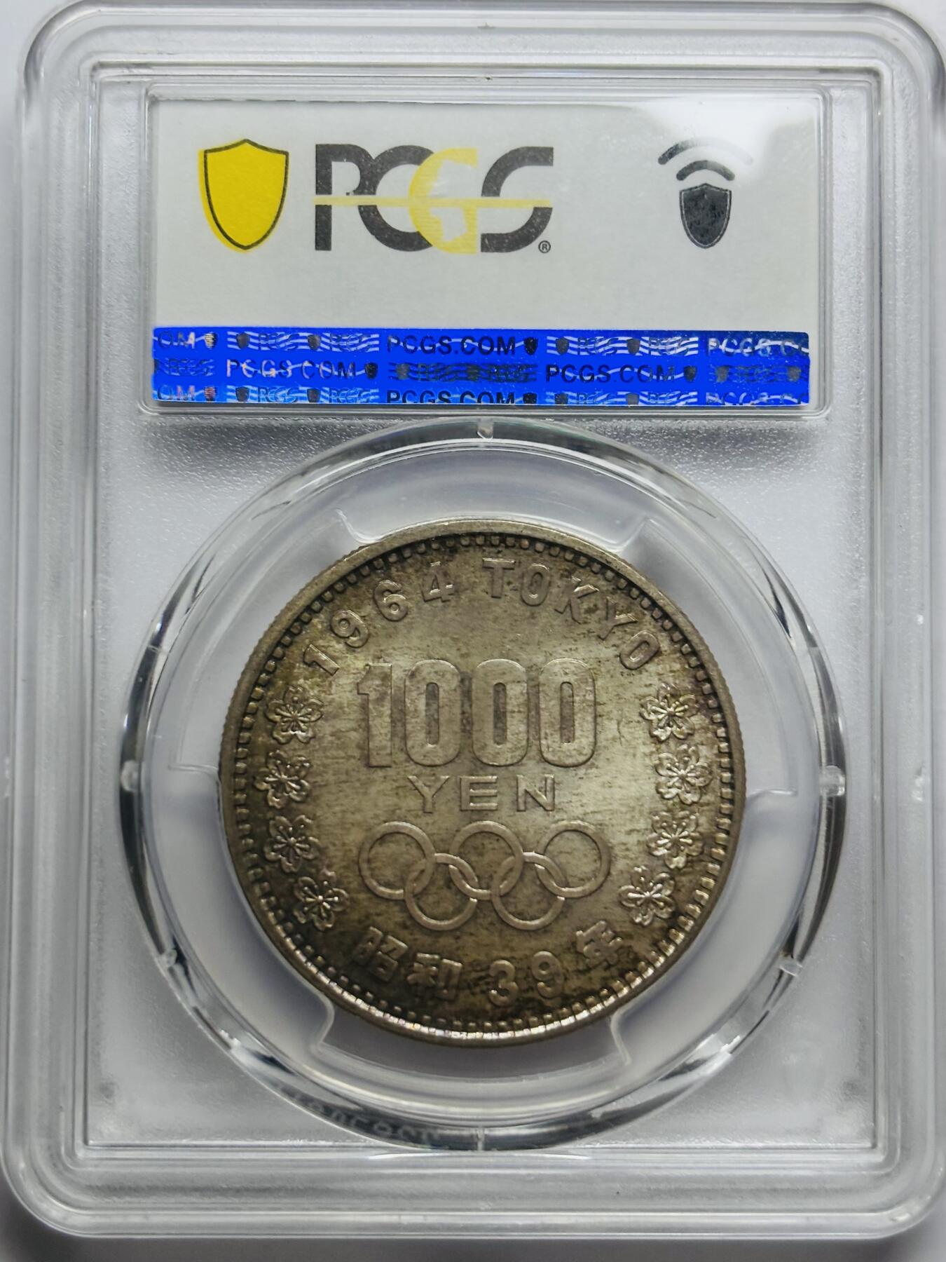 文馨钱币收藏第 283 场，【大雪鉴珍，寒英缀金】金银纪念币精品场，诚邀您的参与【长期接代拍品】 1964 年日本东京奥运会 1000 元大银币 PCGS 评级 MS67 高分，黄油酱彩原光，细节看图