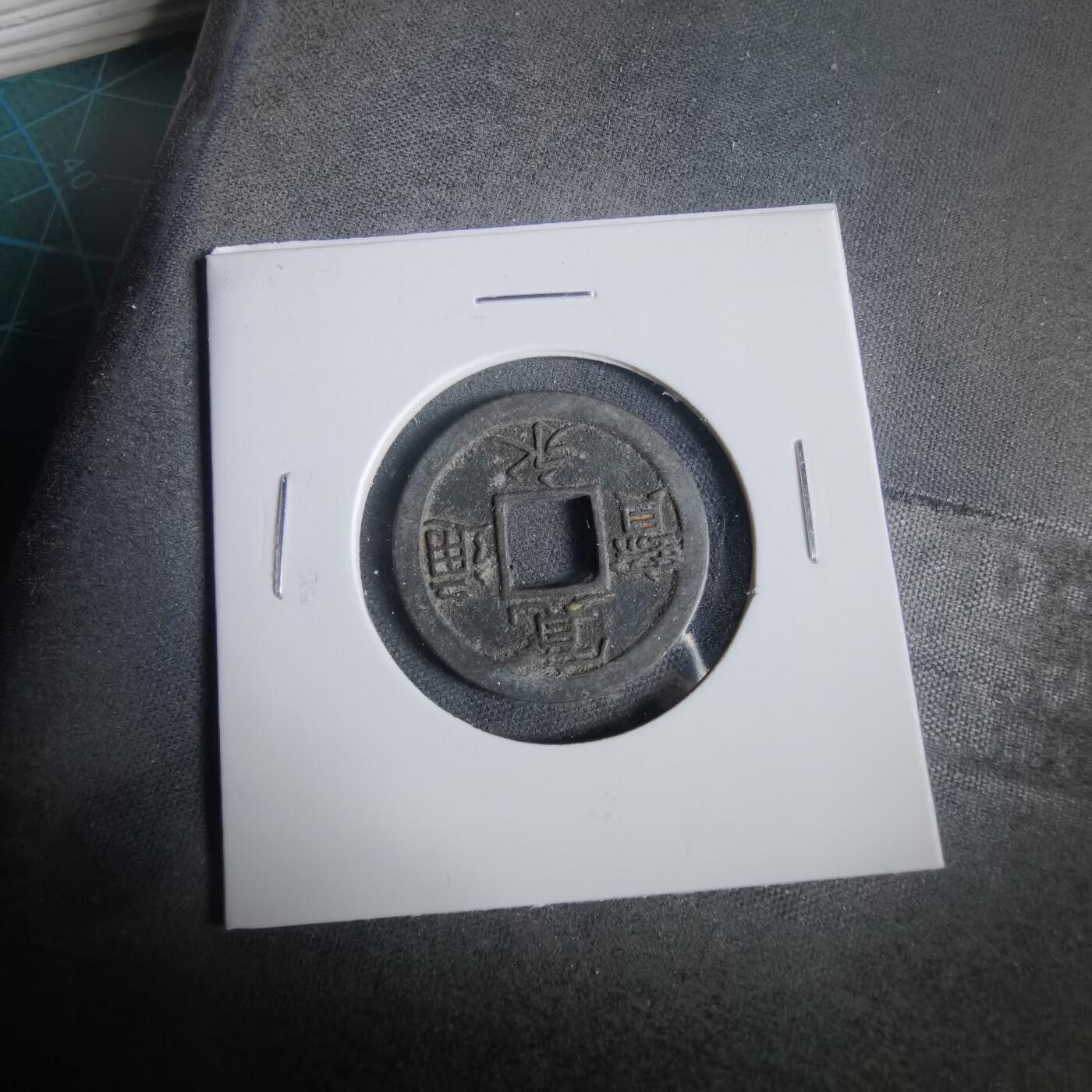 沼泽如烟--第919场