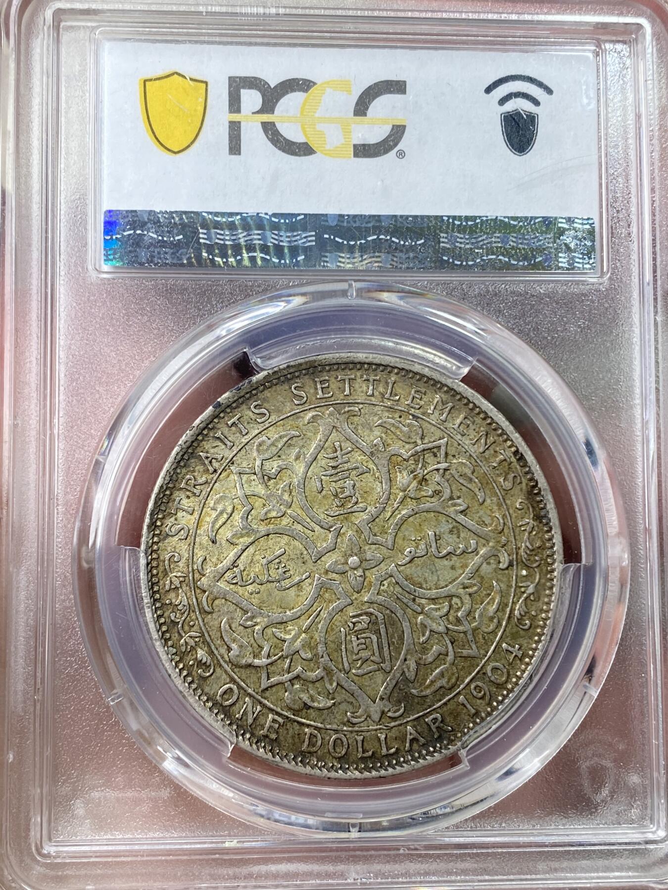 万国钱币拍卖第056期