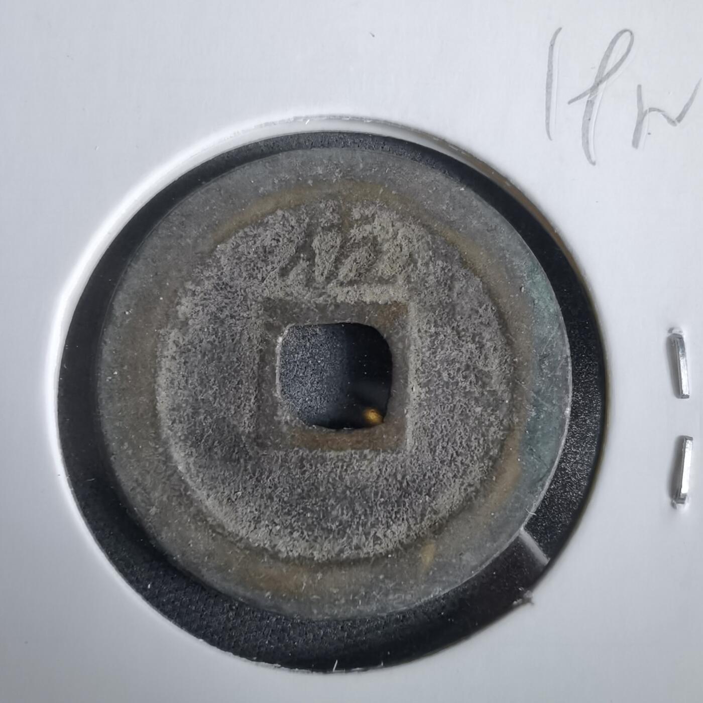 沼泽如烟--第919场