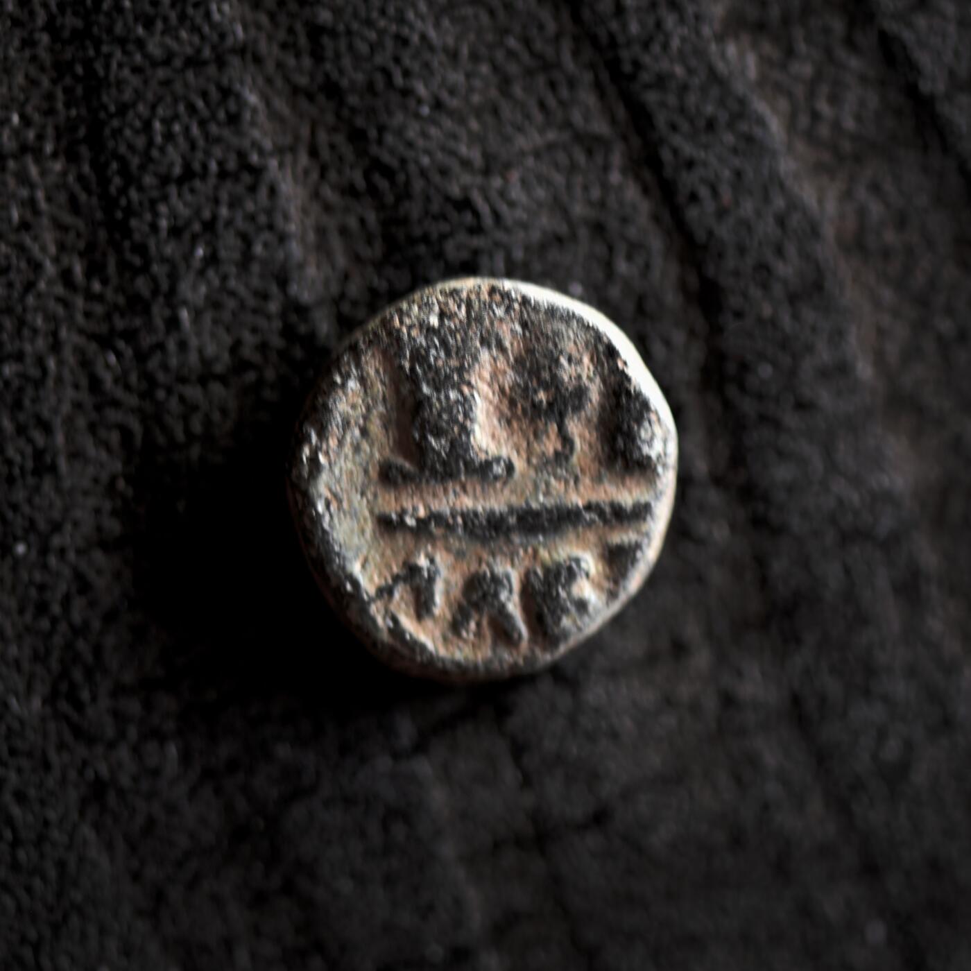 【良泉】【2025年最后一场】12月18日晚19.30点开拍！188组【直播场】西方古代钱币、丝路杂项、印章！ 【罕见面值】公元527-565年 【拜占庭】 查士丁尼安一世，12努米（I+B），埃及-亚历山大里亚造币厂，铜币，1.96克