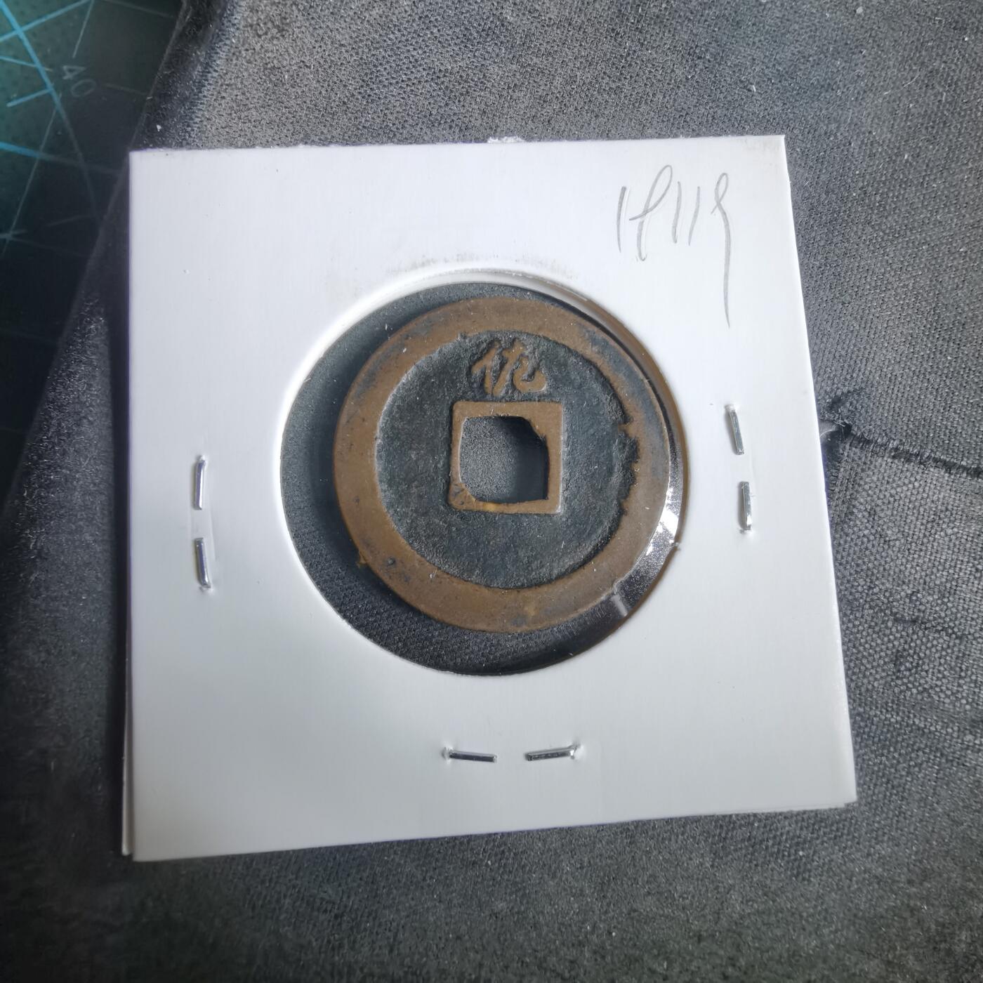 沼泽如烟--第919场