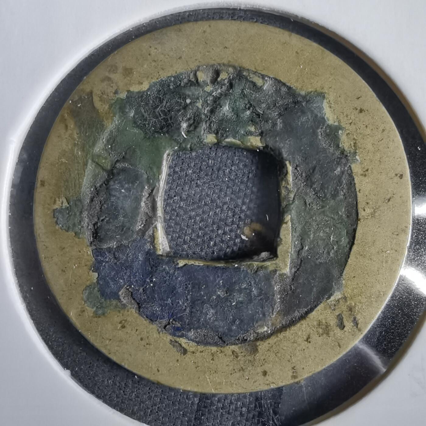 沼泽如烟--第919场