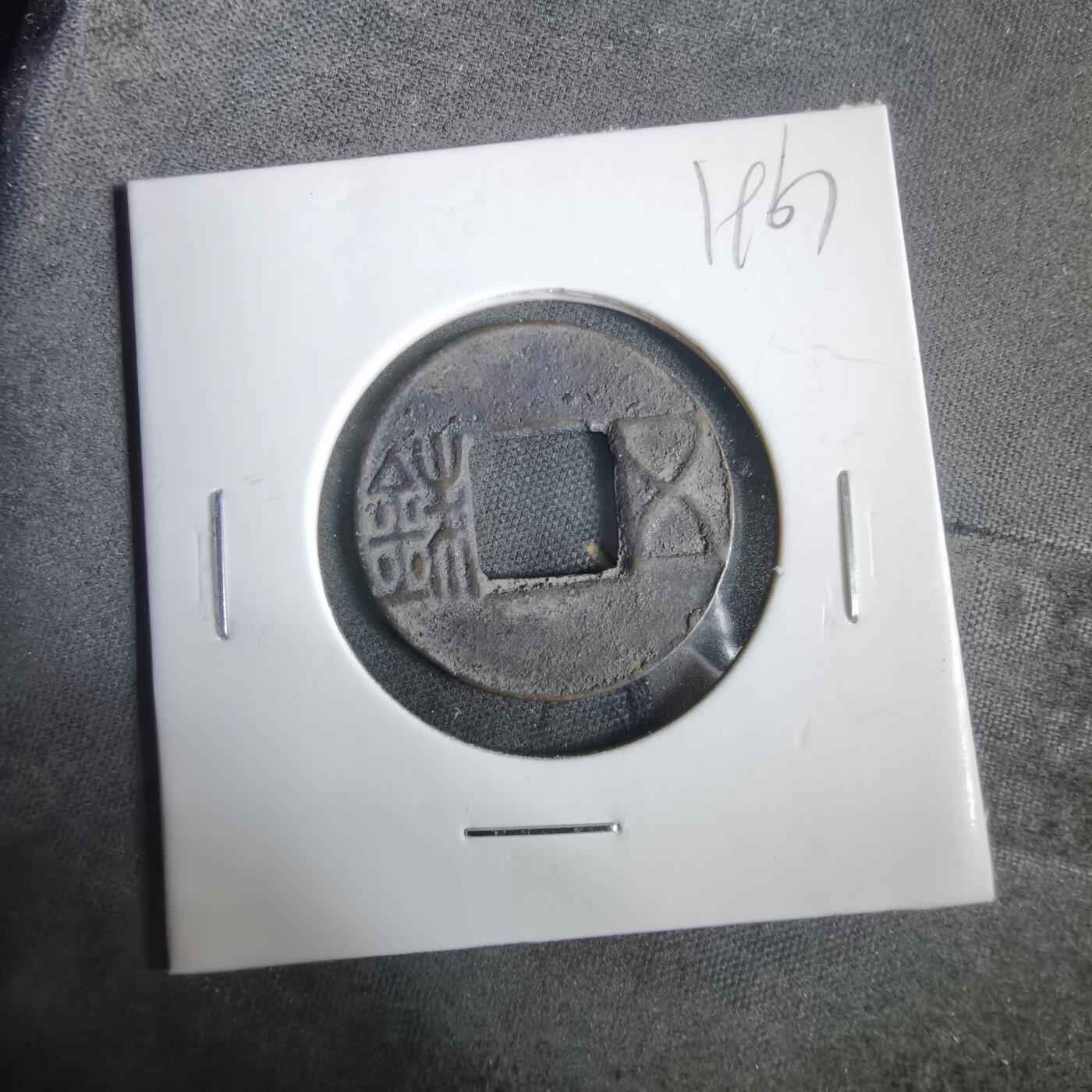 沼泽如烟--第919场