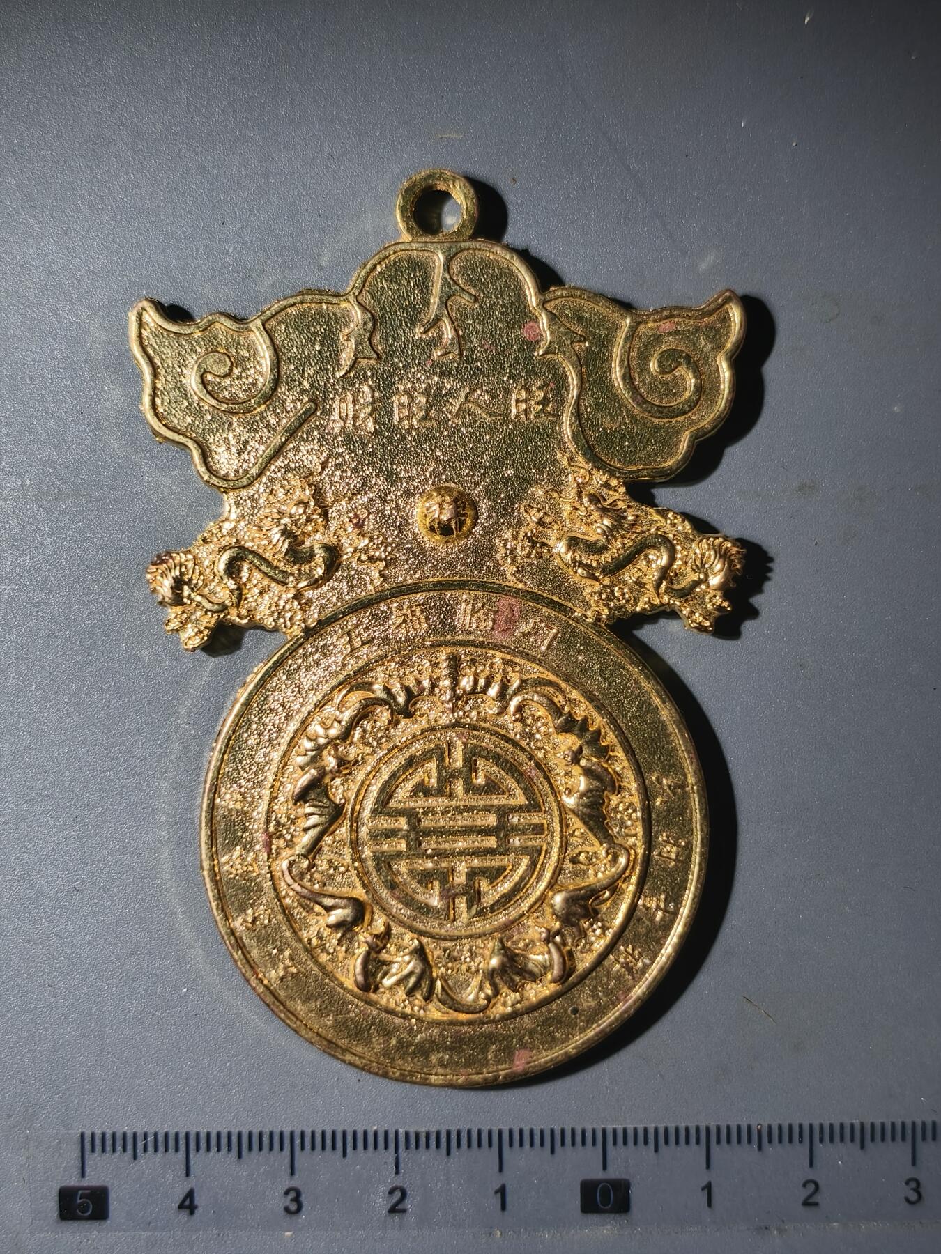 90期回流戒指饰品杂件纪念章丝路钱币专场