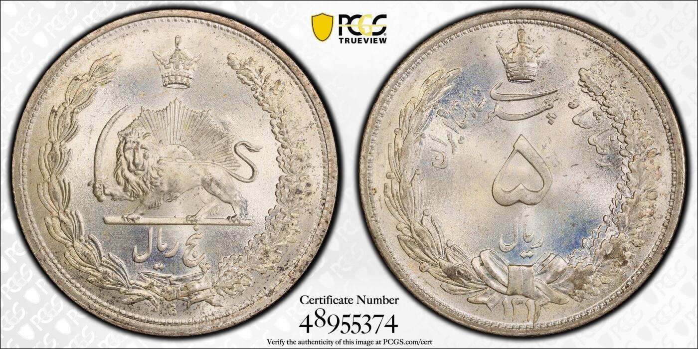 万国钱币拍卖第056期