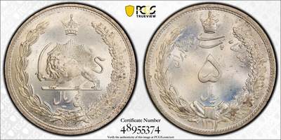 万国钱币拍卖第056期 - PCGS MS65 1934年伊朗狮子拿刀5里亚尔大银币 1313/2日期过渡品种 经典设计，绚丽夺目的原银光泽，高分好品。