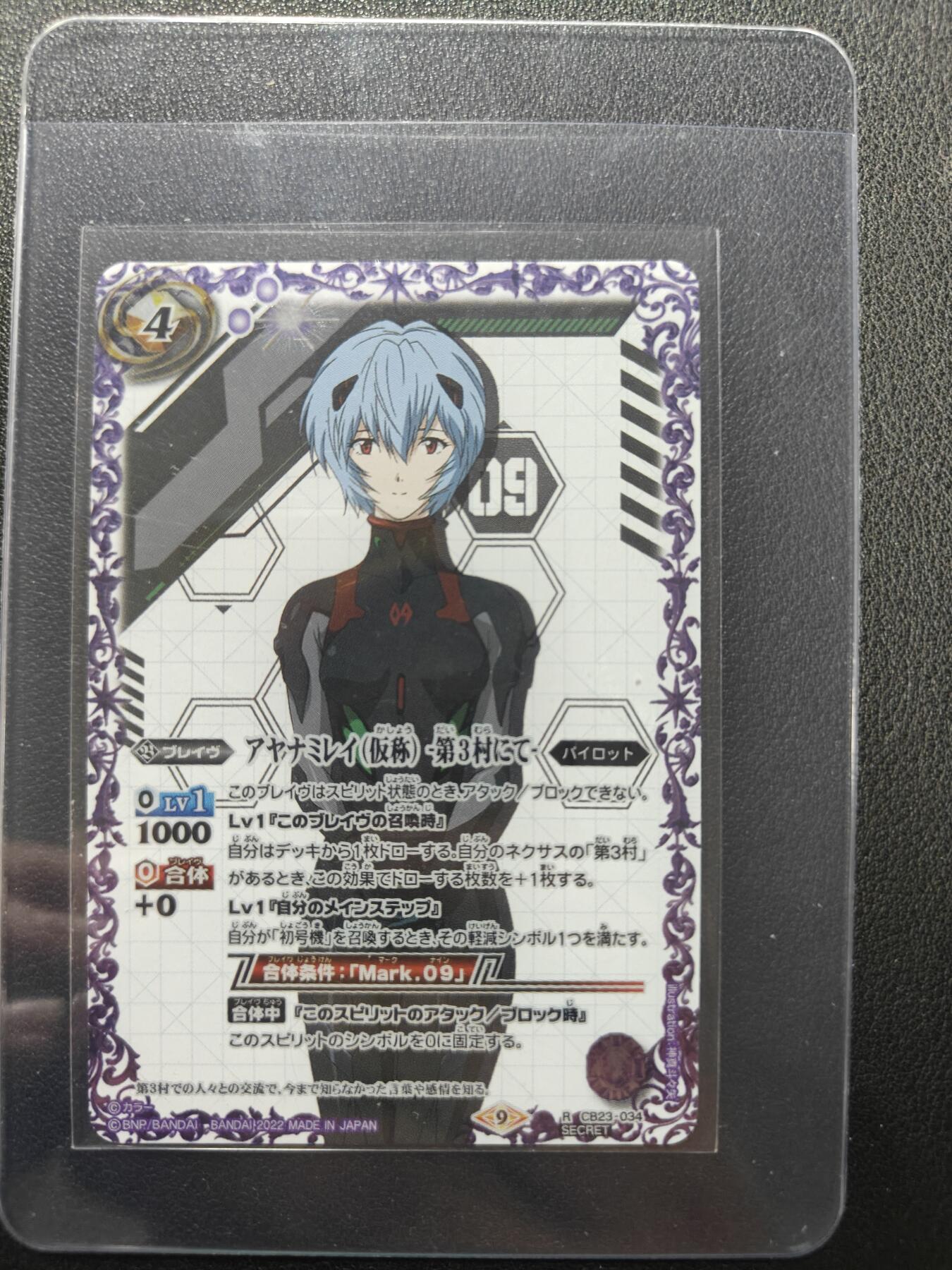 天玑星卡拍第144期《12.1周一截拍》持续收拍收评中 满赠卡需备注