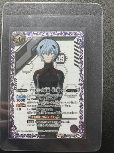 天玑星卡拍第144期《12.1周一截拍》持续收拍收评中 满赠卡需备注 - 万代 战斗之魂 新世纪福音战士 绫波丽 高罕异画 战斗服