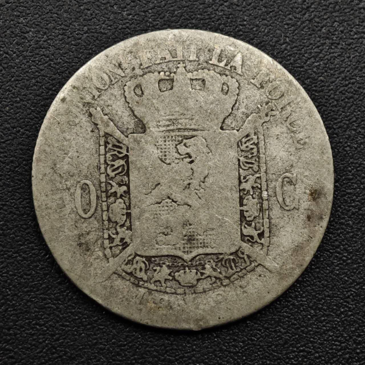 【淘币小摊】实时拍第八百一十五拍   银币套币场   满百包邮可预留二周 每周一统一发货   比利时50分银币