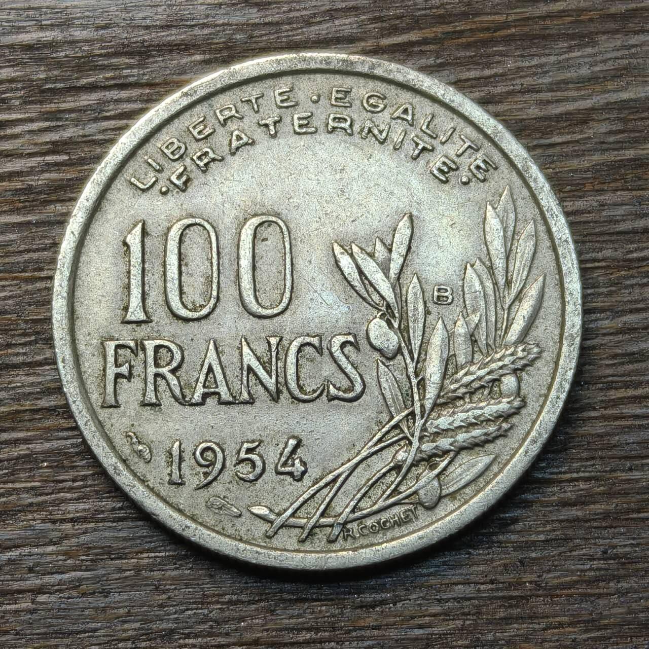 【铜匠收藏】★第134场★散币场，无佣金，30包邮。不满30元，支付5元运费。《接受代拍 代送NGC评级》 法国 1954年 100法郎 铜镍币 火炬女神