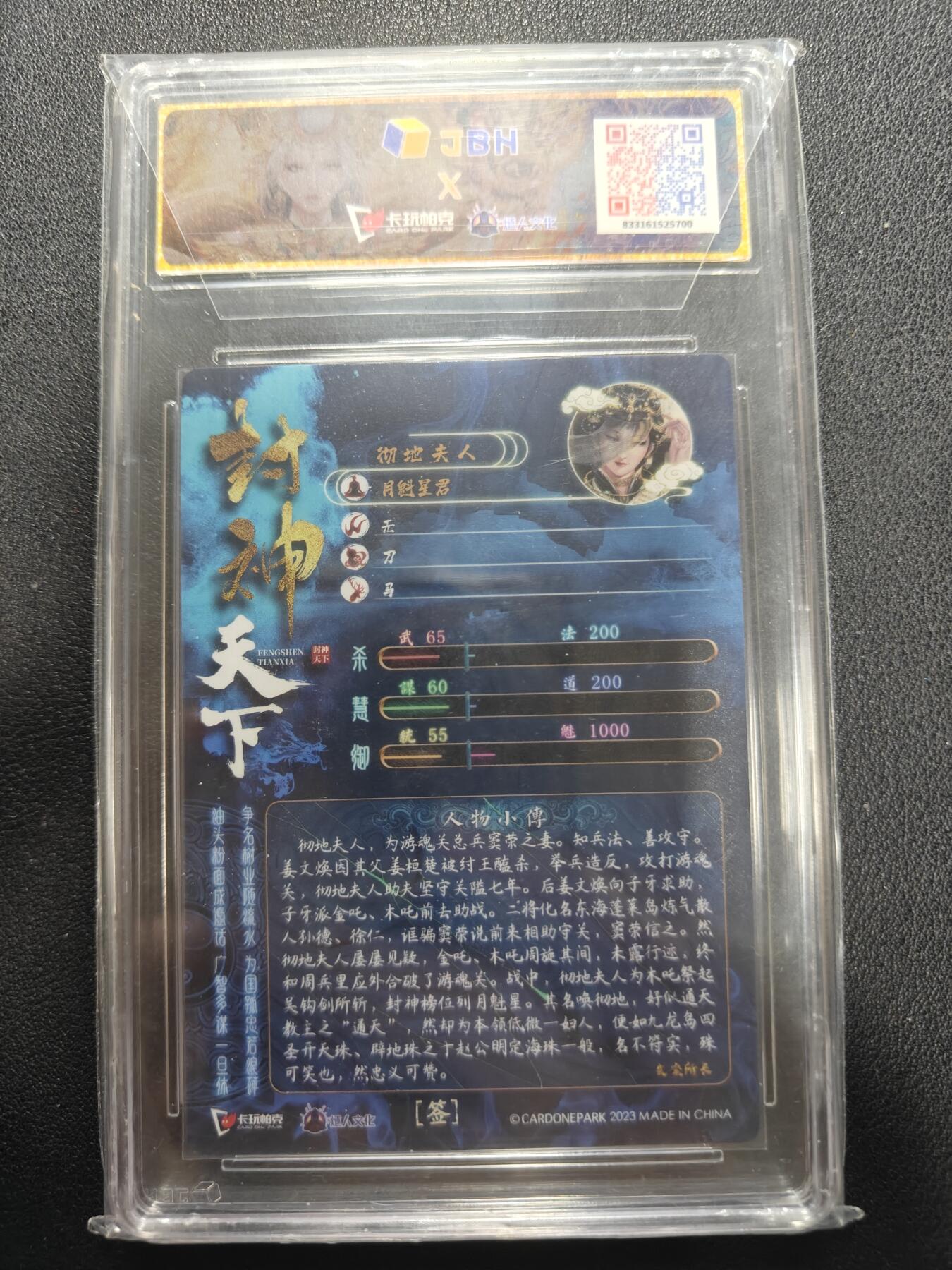 天玑星卡拍第144期《12.1周一截拍》持续收拍收评中 满赠卡需备注