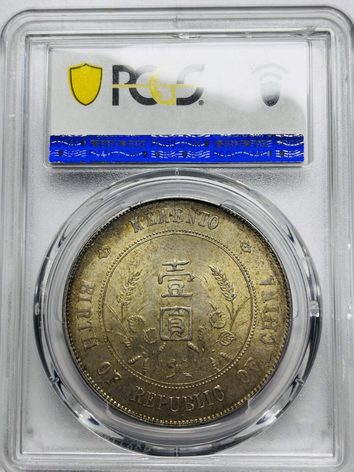 文馨钱币收藏第 283 场，【大雪鉴珍，寒英缀金】金银纪念币精品场，诚邀您的参与【长期接代拍品】