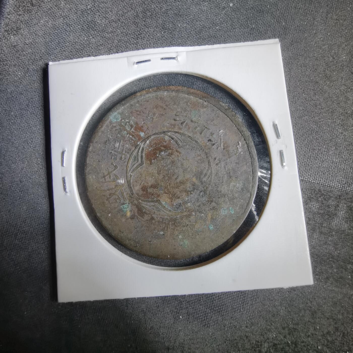 沼泽如烟--第919场