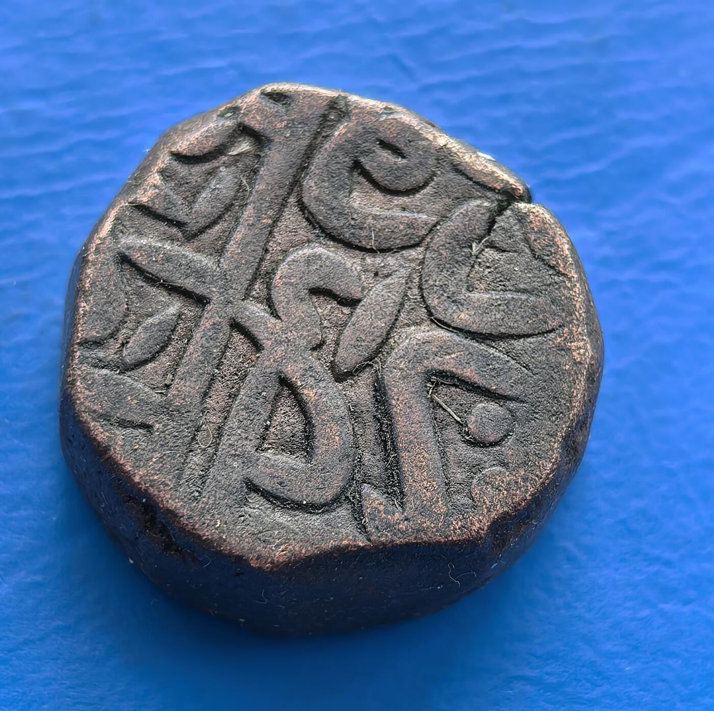 外国优质老铜币银币，周六九点倒数截拍，满百包邮，可寄存半年，喜欢朋友微信扫描二维码可直接参拍 中亚古铜币