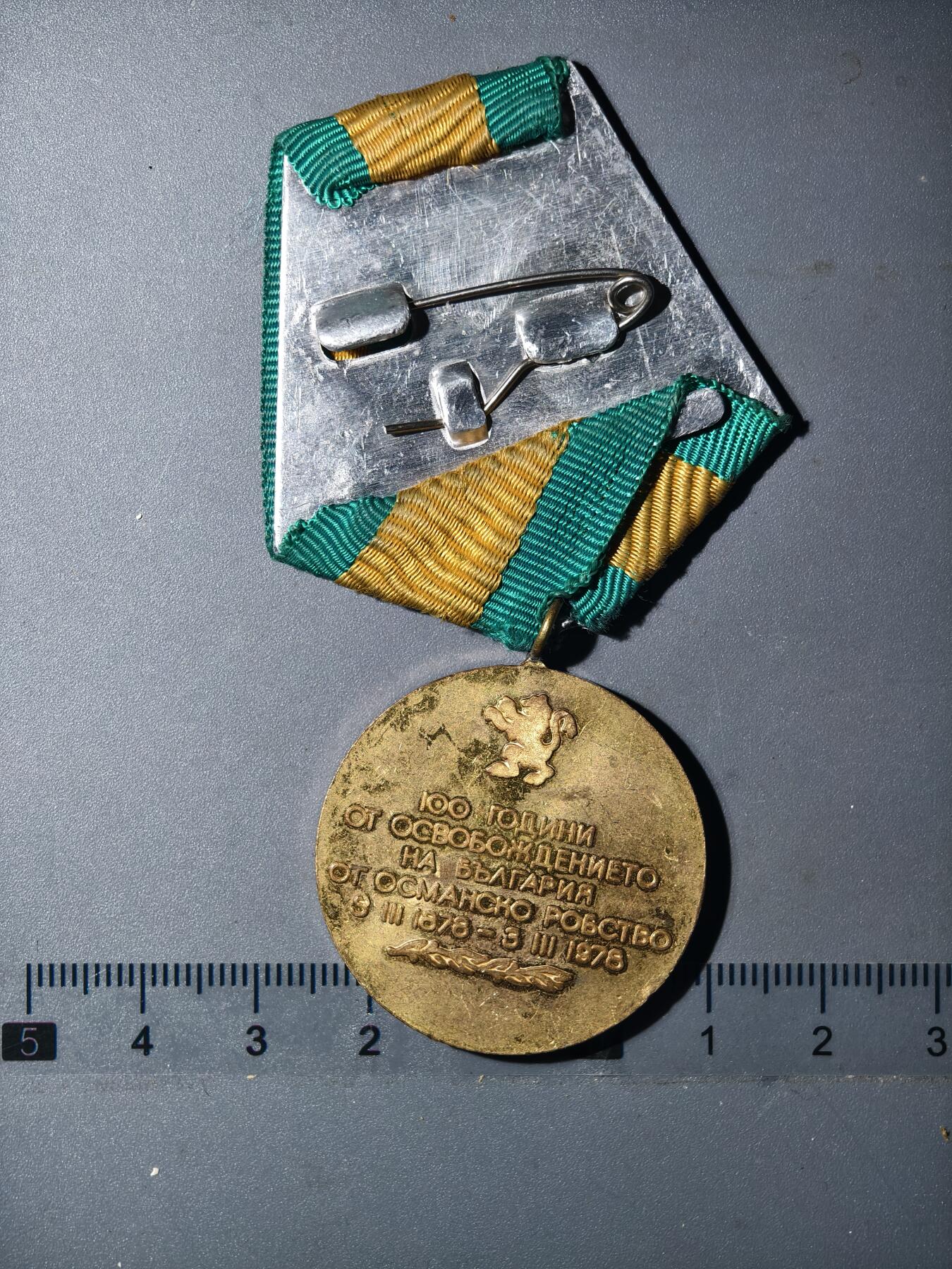 90期回流戒指饰品杂件纪念章丝路钱币专场 纪念章