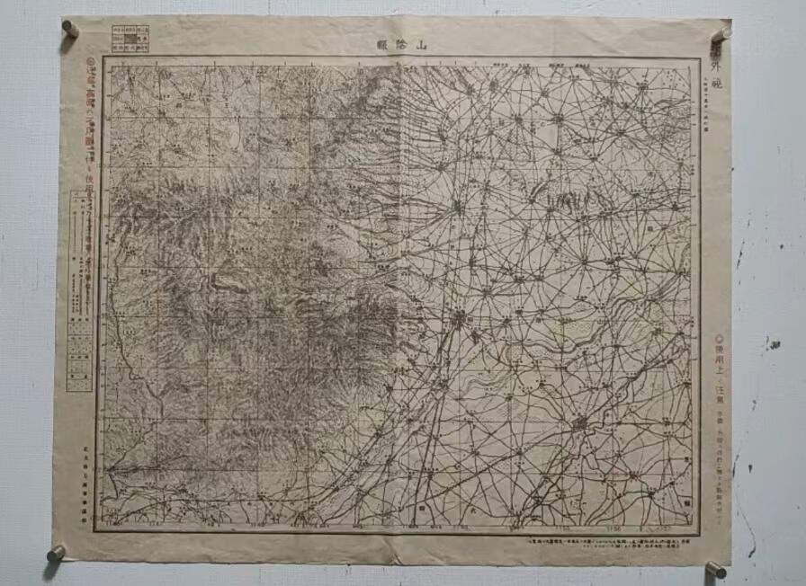 【玉仁】年底最后一拍.徽章书籍钱币场（全场0起.精品多多） 昭和时期地图（山阴县）北方面军参谋部