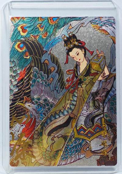 白泽拍卖卡牌手绘专场第29期（忽有故人心上过，回首山河已是秋） - 2024 山河潮玩 三霄娘娘 云霄娘娘  心染亲签 粗闪 卡夹封装