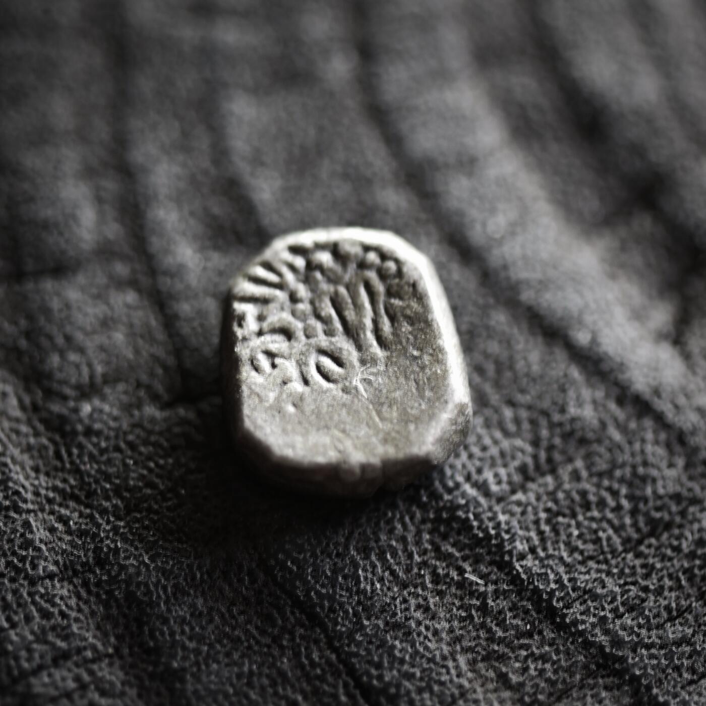 【良泉】【2025年最后一场】12月18日晚19.30点开拍！188组【直播场】西方古代钱币、丝路杂项、印章！ 公元5世纪【笈多王朝】“大鹏金翅鸟”银币，1.97克