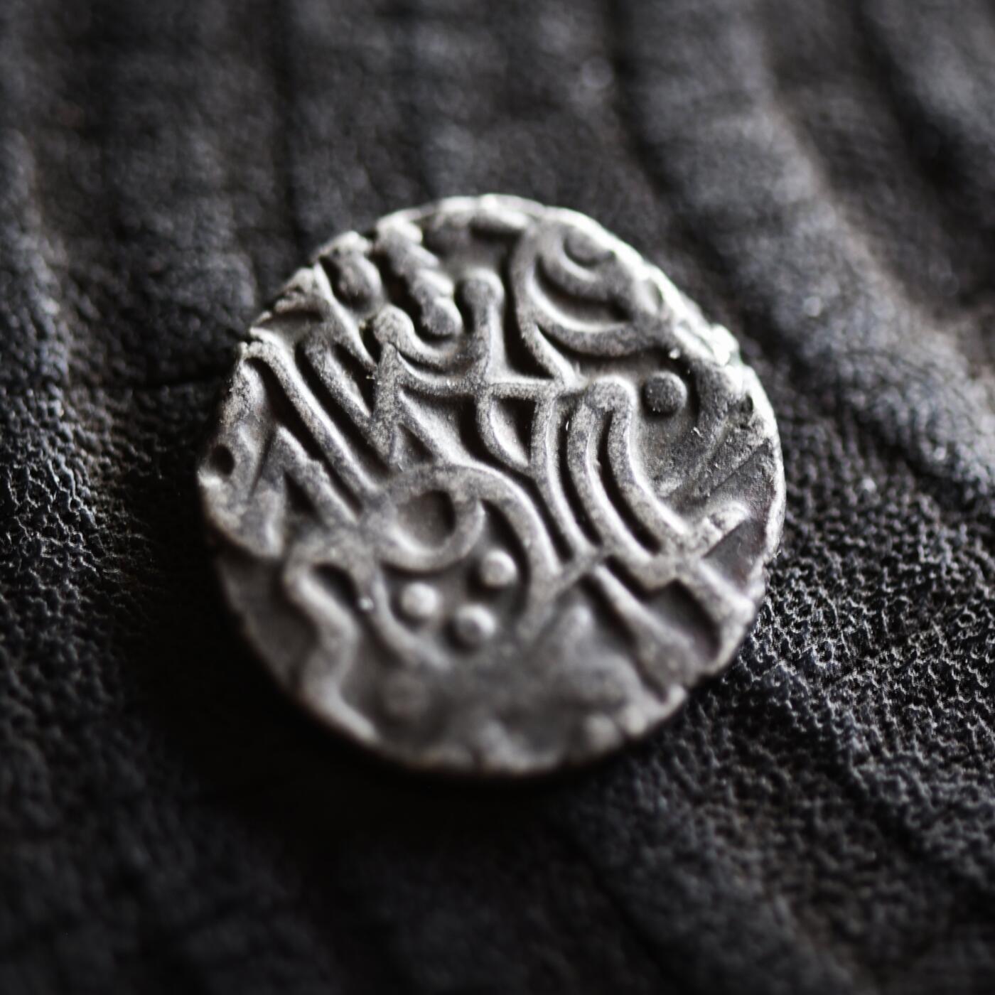 【良泉】【2025年最后一场】12月18日晚19.30点开拍！188组【直播场】西方古代钱币、丝路杂项、印章！ 公元850-970年【萨西王朝】萨曼塔·提婆（喀布尔地方版）瘤牛/骑士银币，3.13克