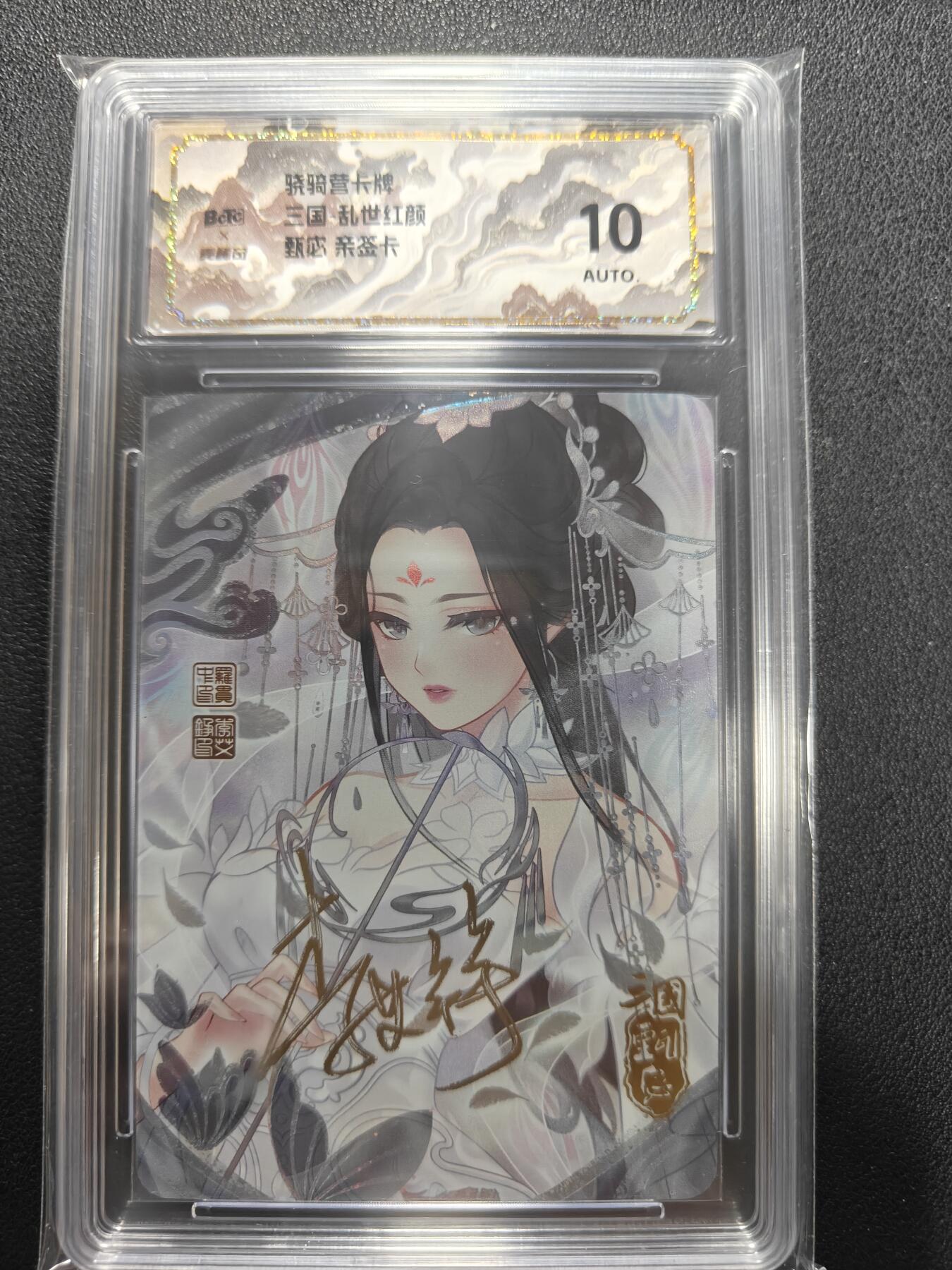 天玑星卡拍第144期《12.1周一截拍》持续收拍收评中 满赠卡需备注