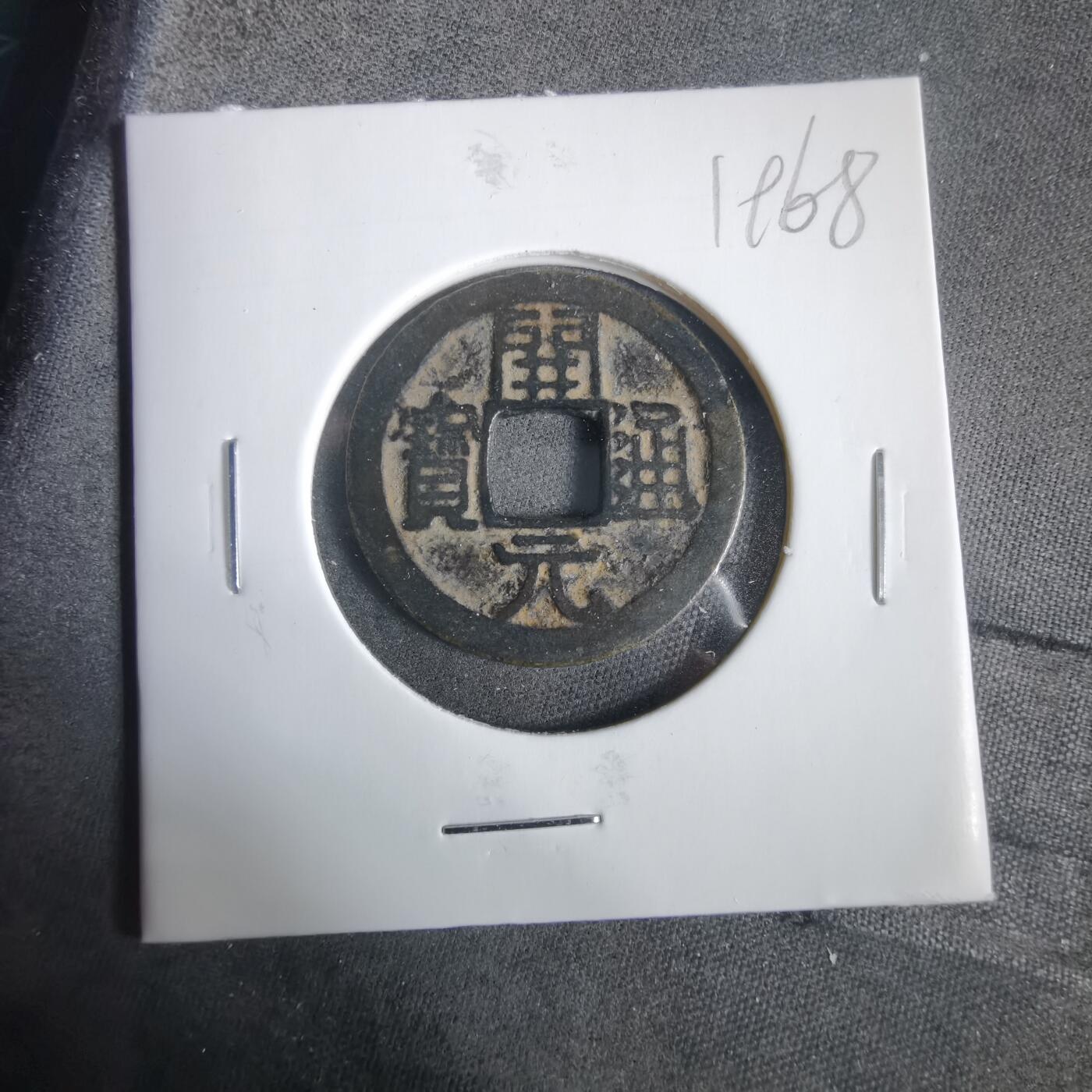 沼泽如烟--第919场