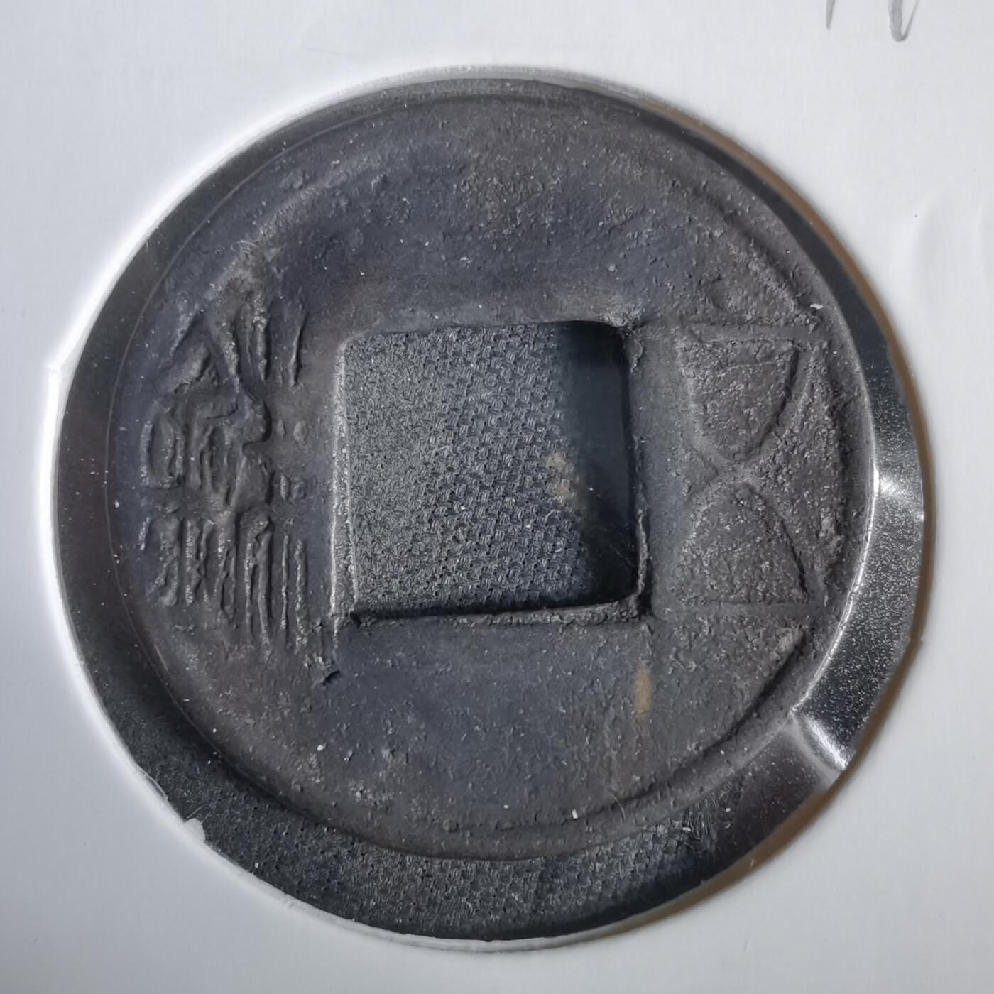 沼泽如烟--第919场