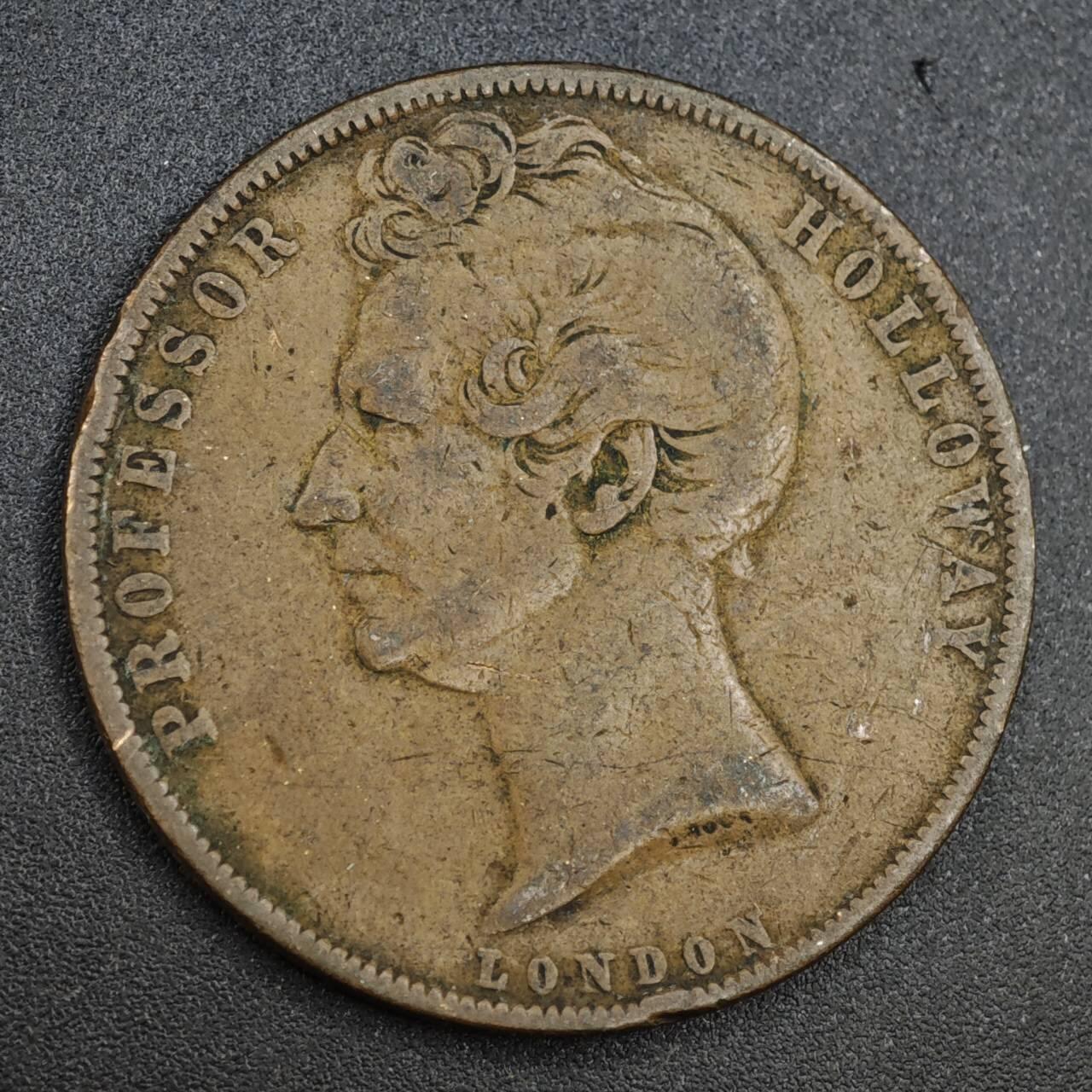 【淘币小摊】实时拍第八百一十四拍   散币场   满百包邮可预留二周 每周一统一发货   英国1857年霍洛威博士一便士铜币代币