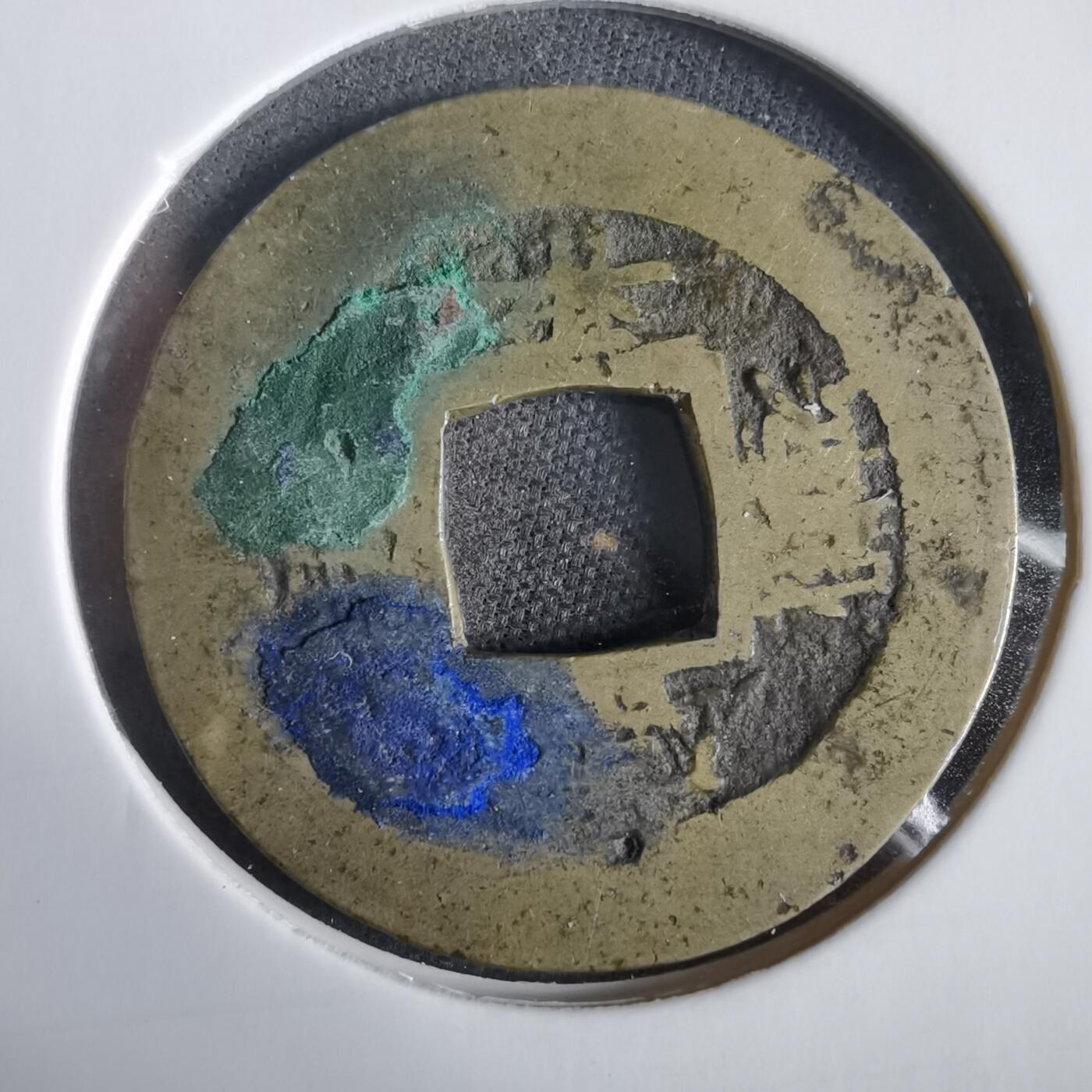 沼泽如烟--第919场