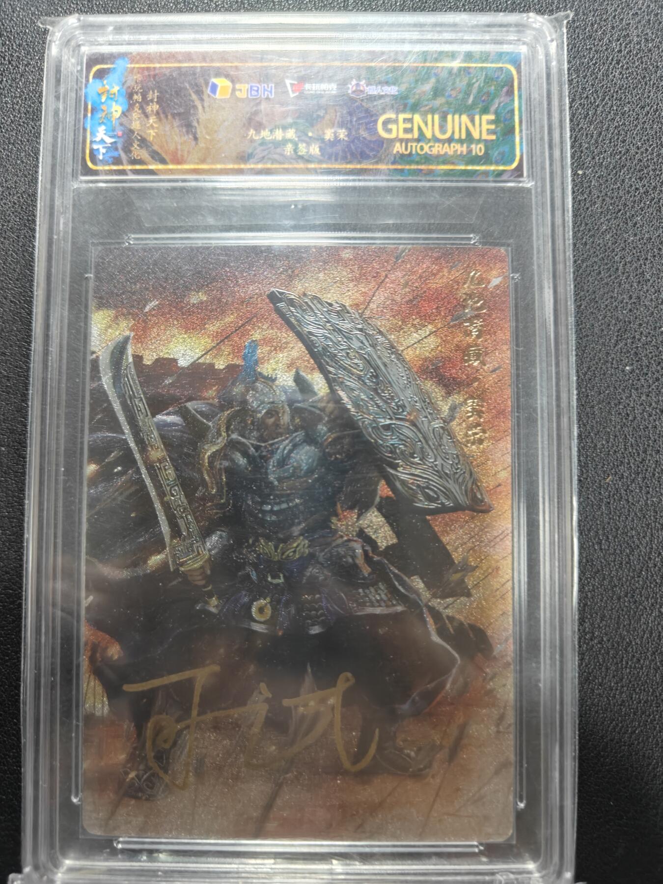 天玑星卡拍第144期《12.1周一截拍》持续收拍收评中 满赠卡需备注