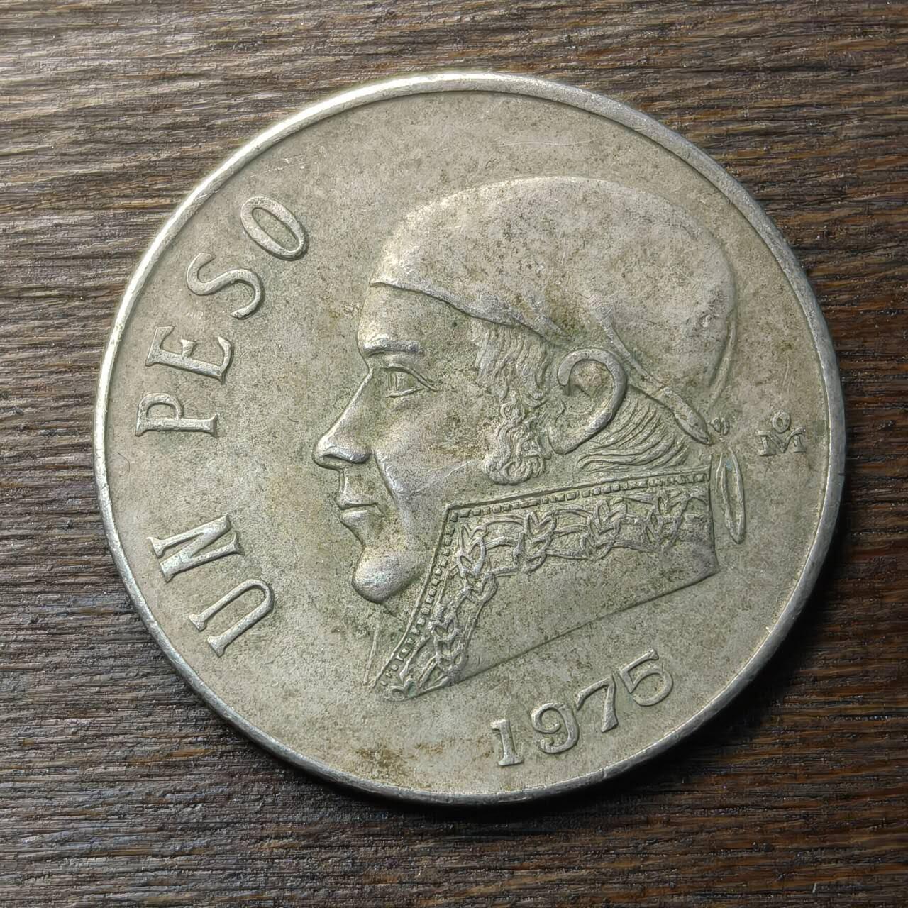 【铜匠收藏】★第134场★散币场，无佣金，30包邮。不满30元，支付5元运费。《接受代拍 代送NGC评级》 墨西哥 1975年 1比索 莫雷洛斯