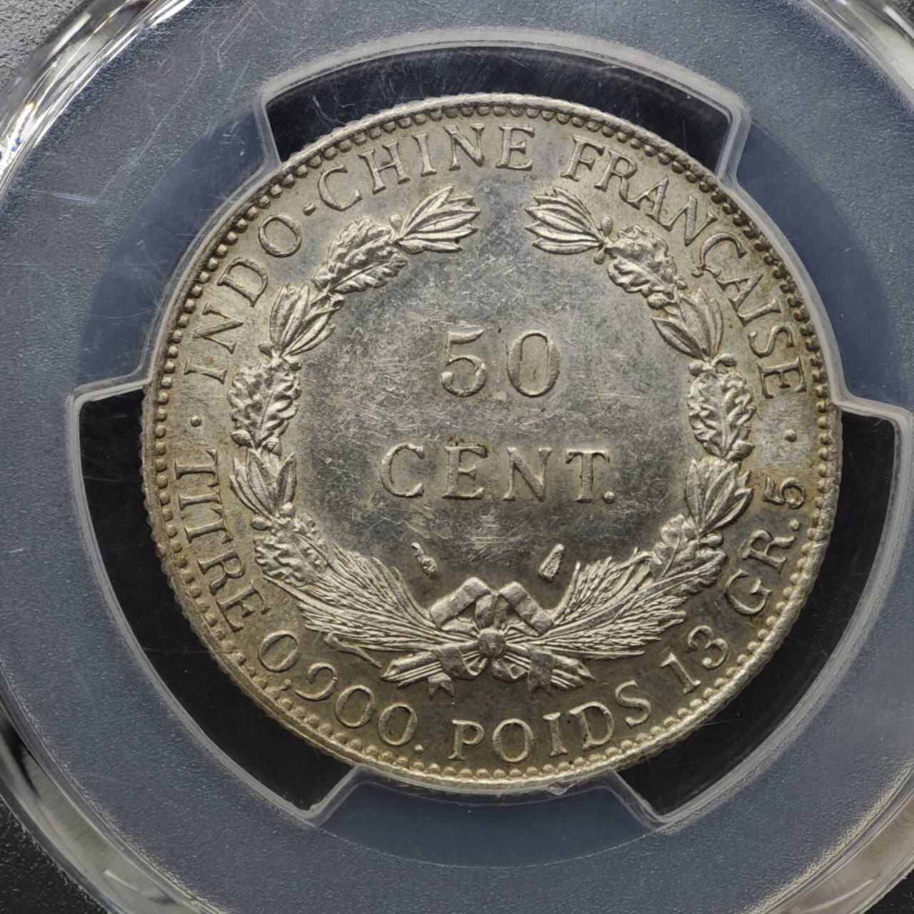 【淘币小摊】实时拍第八百一十五拍   银币套币场   满百包邮可预留二周 每周一统一发货   法属印支1936年坐洋50分银币 PCGS UNCD