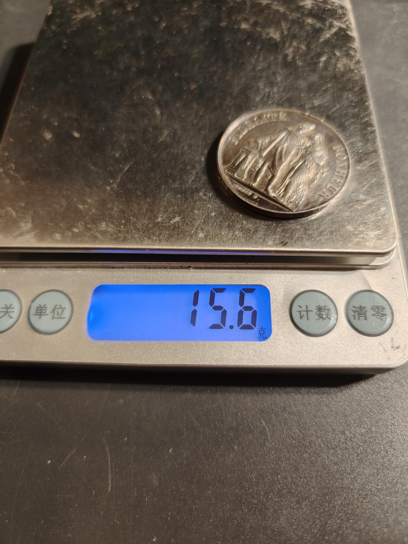 老王徽章第167期 法国银婚章    带边铭背铭    1886年    950银镀金    直径32mm.   重量15.6g