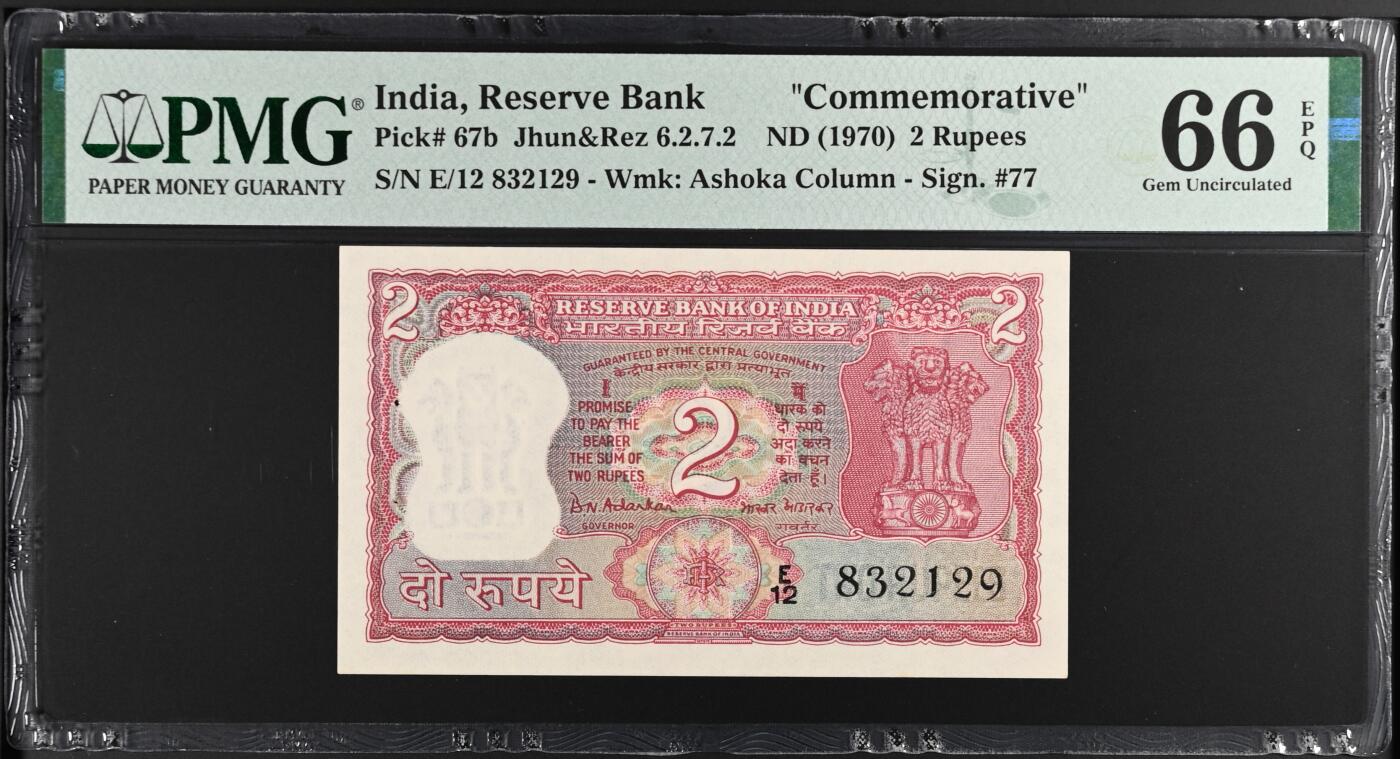 67 EPQ 1979年 新加坡鸟版20元，各版本稀有瑞典1000克朗，持续更新ing PMG 66 EPQ 印度 1970年 圣雄甘地2印度卢比纪念钞 E冠 无47 季军分