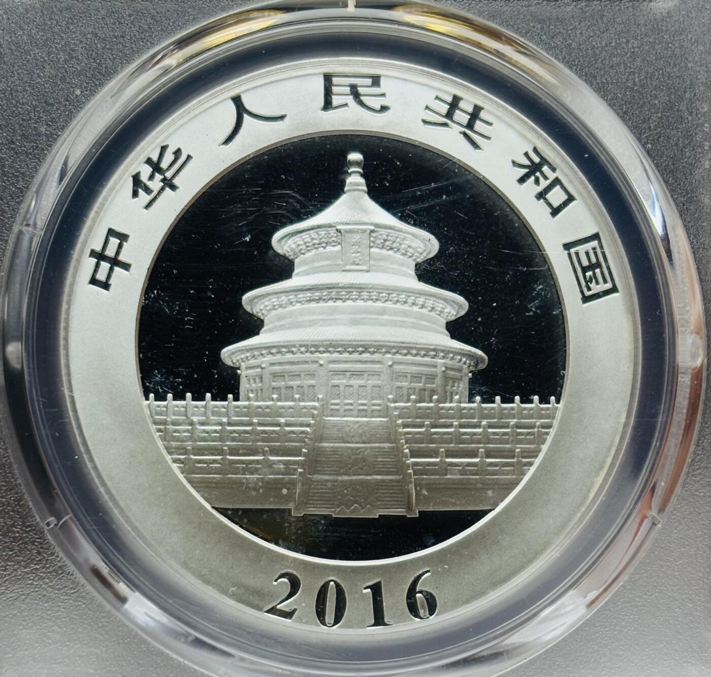 文馨钱币收藏第 283 场，【大雪鉴珍，寒英缀金】金银纪念币精品场，诚邀您的参与【长期接代拍品】