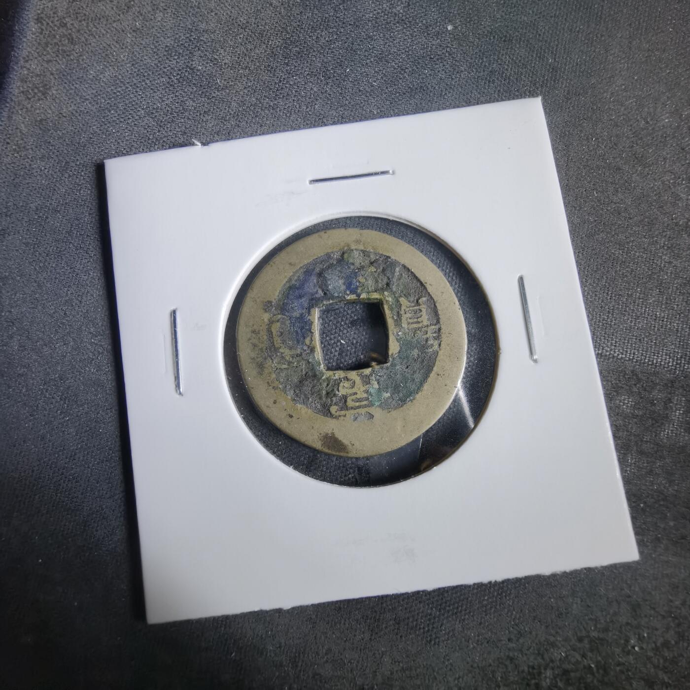 沼泽如烟--第919场