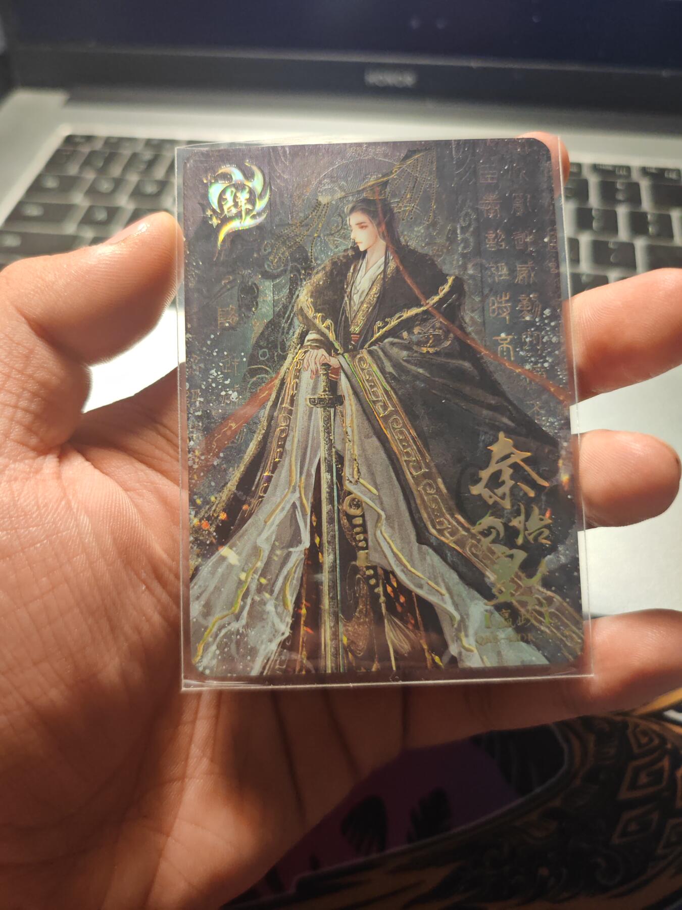 卡牌实验室开始第五次实验 【451/500】趣卡社秦始皇群卡