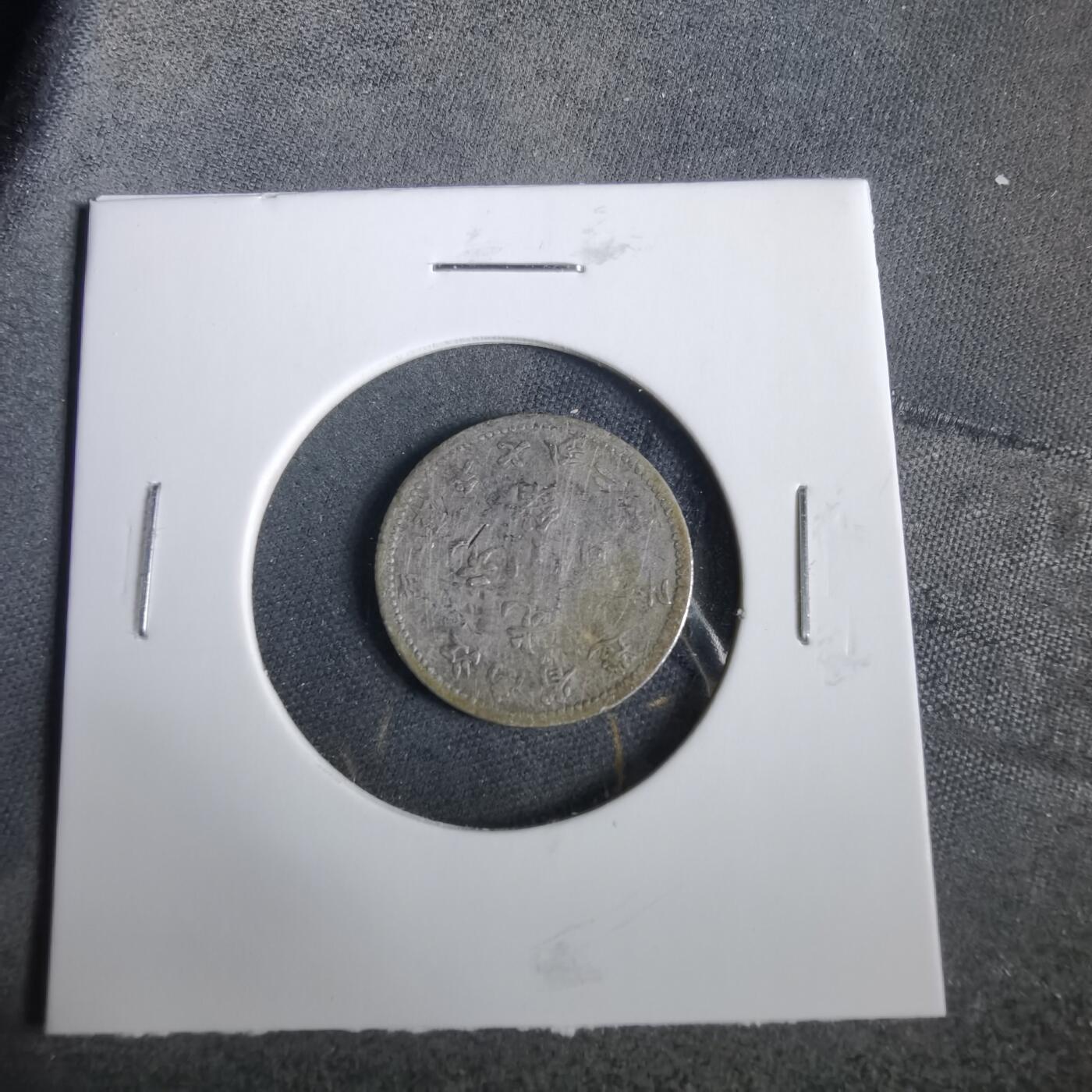 沼泽如烟--第919场