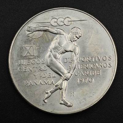 【淘币小摊】实时拍第八百一十五拍   银币套币场   满百包邮可预留二周 每周一统一发货   - 巴拿马1970年掷铁饼者5B银币 重36克银价430